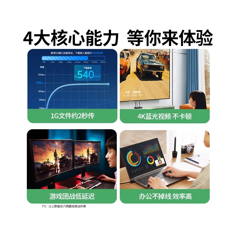 图4