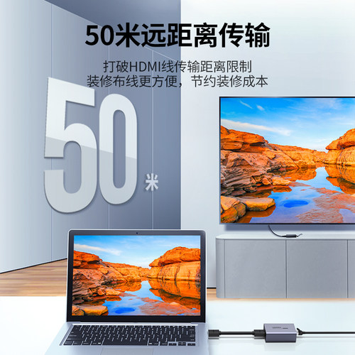 绿联hdmi延长器网络网线传输50米RJ45网线支持EDID转网口传输杜比7.1声道1080P高清视频转换信号放大器一对装 - 图0