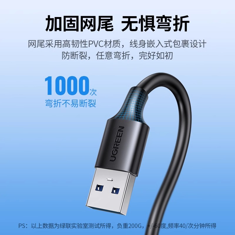 绿联 usb3.0延长线1/3/5米公对母数据线高速手机充电无线网卡打印机电脑连接键盘U盘鼠标typec接口转接线加长