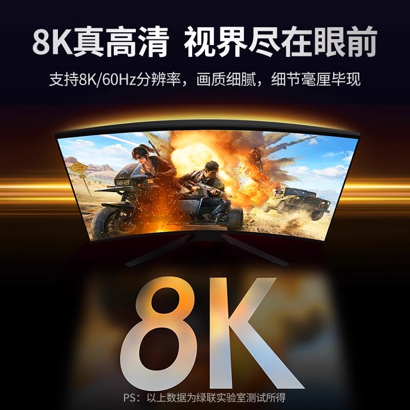 绿联dp线1.4高清数据线8k电脑显示器1.2连接口144加延长165hz240-图1