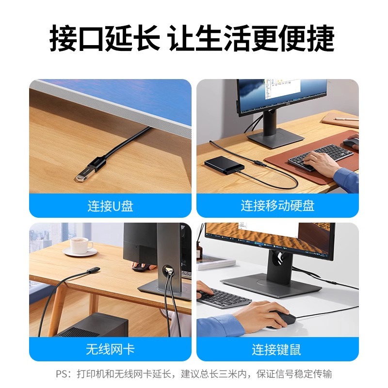 绿联 usb3.0延长线1/3/5米公对母数据线高速手机充电无线网卡打印机电脑连接键盘U盘鼠标typec接口转接线加长 - 图0