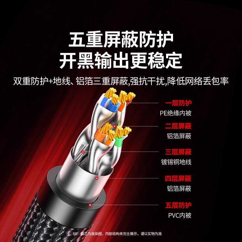 图5