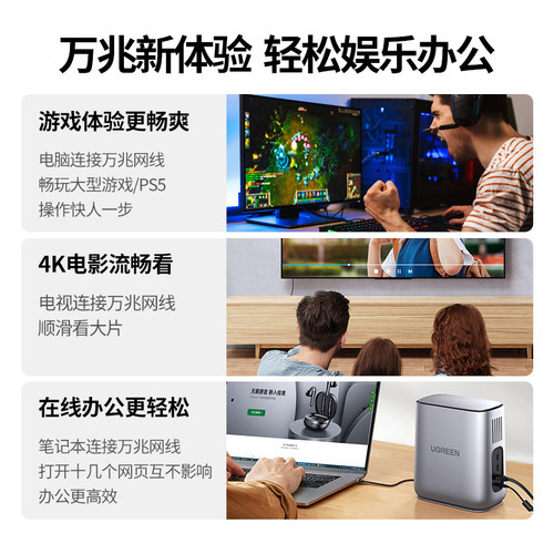 绿联网线家用超六类6七7万千兆连接线电脑路由器宽带网络10米跳线 - 图2