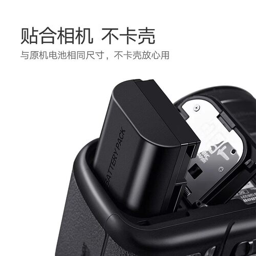 绿联LP-E6相机电池适用佳能EOS 6D 60D 70D 80D R7 R6 5D3单反7D 5DMark 6D2 5D4 90D 5D2 LPE6NH E6N充电器 - 图3