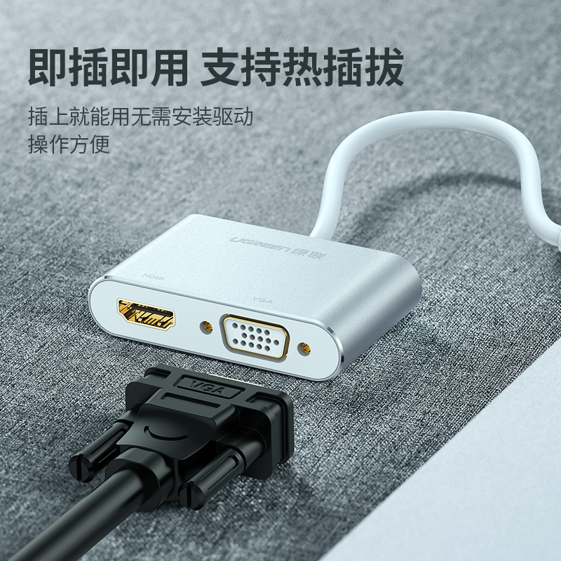 绿联 minidp转hdmi/vga电脑转换器dp接口雷电2扩展坞连接显示器投影仪外接转接头线适用苹果macbookair笔记本