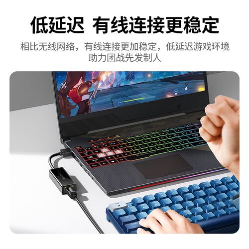 绿联usb转网口有线转接口rj45连接头千兆网络电脑网卡typec宽带转换器带以太网网线口拓扩展坞台式笔记本手机 - 图0