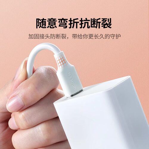绿联圆孔充电线圆头usb转dc3.5mm通用台灯玩具电源5V电动牙刷小夜音响适用于foreo露娜洁面luna洗脸仪mini2 - 图3