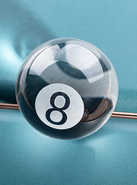 台球黑八水晶球摆件创意桌面摆件实用纪念品送学生同学老师生日礼