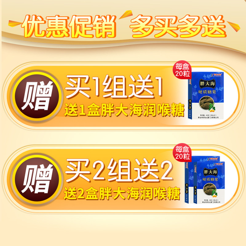 儿童钙片补钙钙铁锌钙尔奇咀嚼片 康宇医疗保健企业店钙铁锌/钙镁