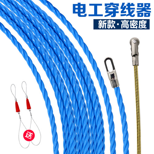 电工穿线神器拽线绳串线器暗线手动引线器管预埋管道穿线管穿线器 - 图2