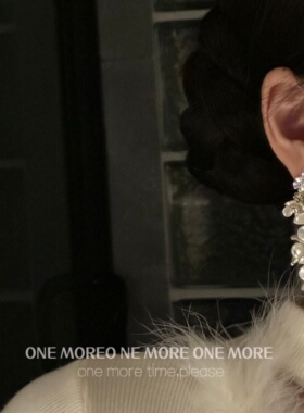 【ONE MORE】白色花朵耳环高级感轻奢流苏耳坠婚纱礼服新娘配饰女