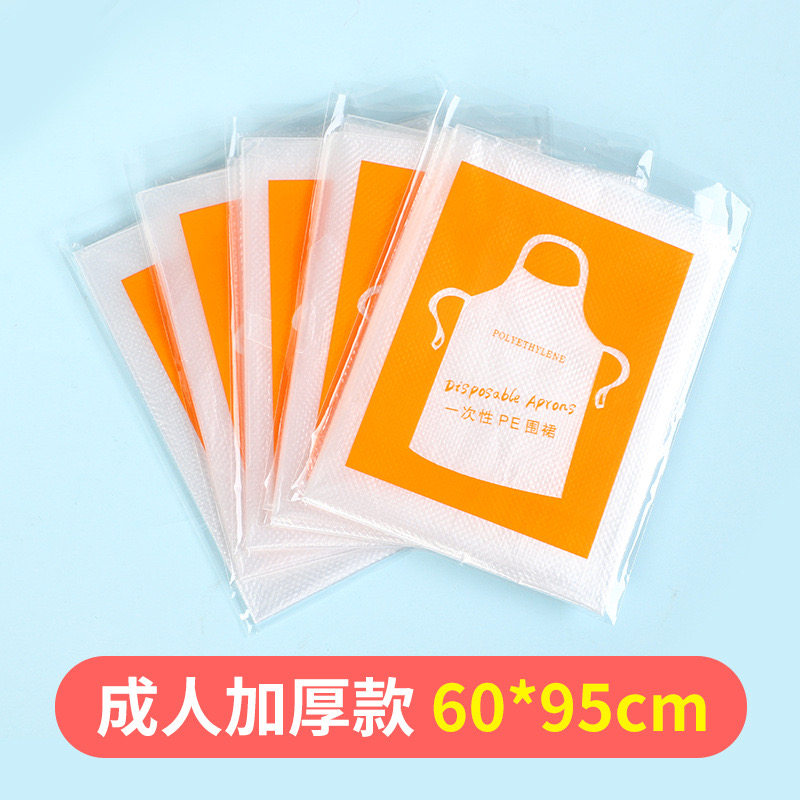 一次性围裙餐饮专用饭店防水防油成人便携围腰独立包装罩衣火锅,淘宝优惠券,粉丝福利购,淘宝优惠卷
