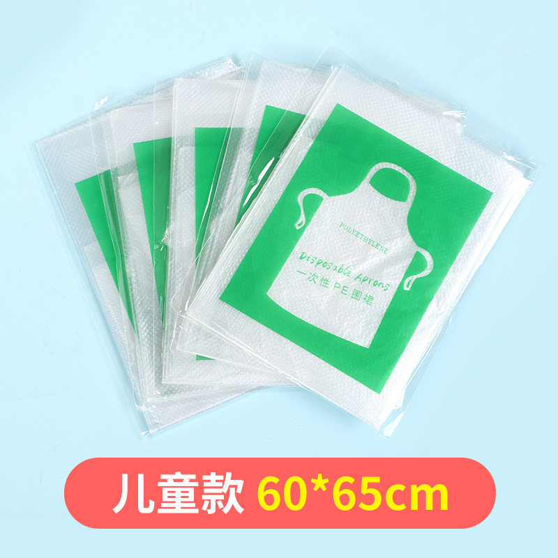 一次性围裙餐饮专用饭店防水防油成人便携围腰独立包装罩衣火锅,淘宝优惠券,粉丝福利购,淘宝优惠卷