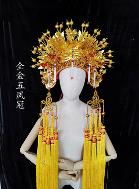 三凤冠五凤冠泰山奶奶菩萨帽