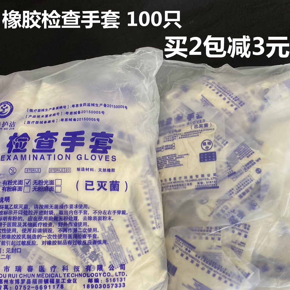 已检查 新人首单立减十元 21年7月 淘宝海外 已检查 新人首单立减十元 21年7月 淘宝海外