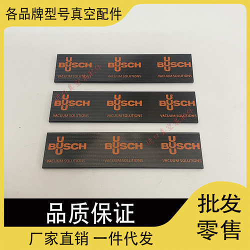 普旭真空泵RD0240A维修包RD0200A叶片排气滤芯垫片密封圈保养配件 - 图2