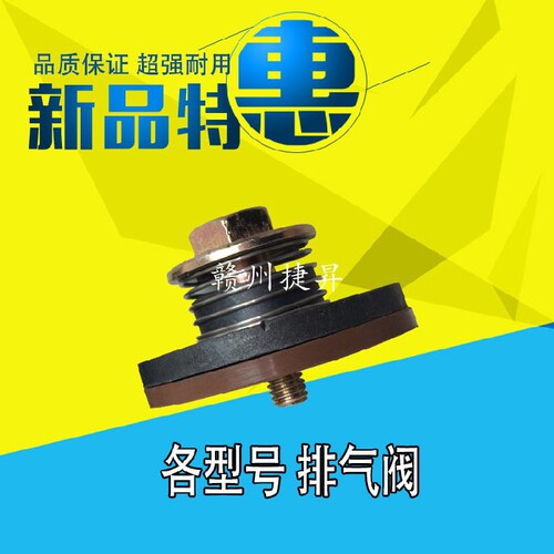 普旭真空泵排气阀片RA0063/302/0160/RD0240/360氟胶垫片单向阀 - 图1