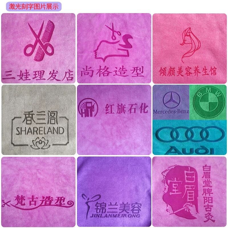 美容院理发店毛巾加厚超强吸水擦头发专用包头巾定制Logo绣字广告