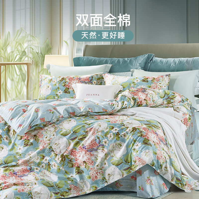 富安娜四件套纯棉全棉2024新款床上三件套床单被罩床品四季被套