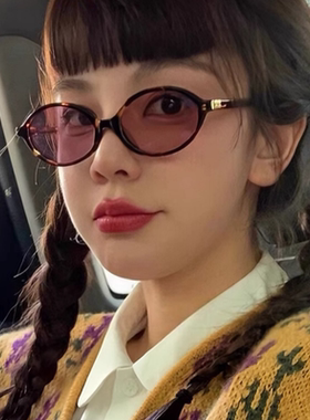 张元英同款玳瑁框书呆子墨镜复古文艺 ins风椭圆形韩版小框太阳镜