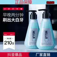 蓝尊小苏打牙膏 新人首单立减十元 21年9月 淘宝海外