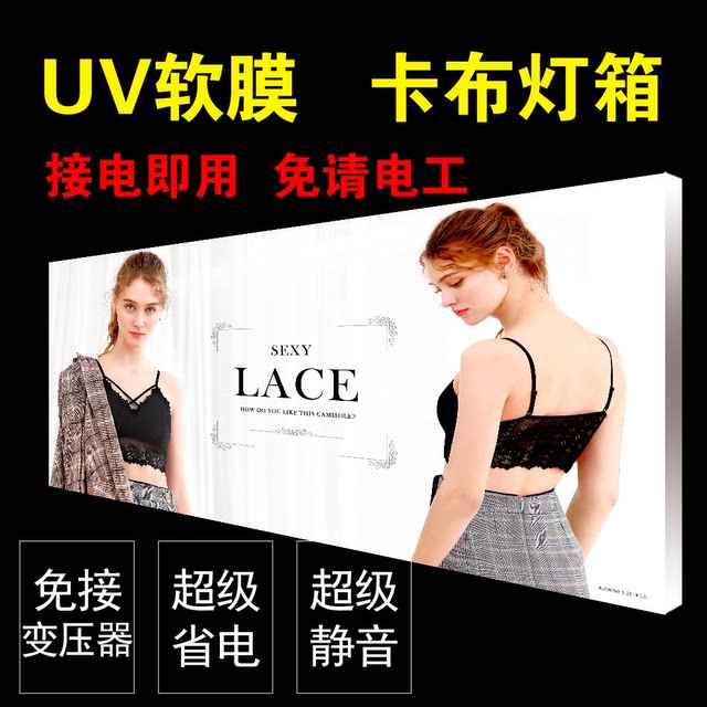 Kabu light box led billboard wall hanging frameless