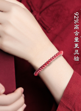 高含量扁形南瓜珠朱砂手串女款