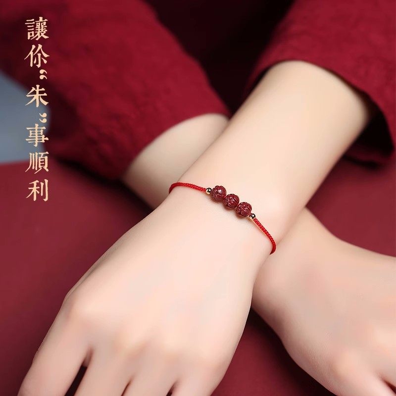 本命年朱砂手链莲花上岸中高大学生考研事业编手绳男女生吉祥礼物,淘宝优惠券,粉丝福利购,淘宝优惠卷