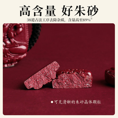 阿弥陀佛朱砂本命佛吊坠生肖护身挂件守护神男女马年本命年饰品 - 图1