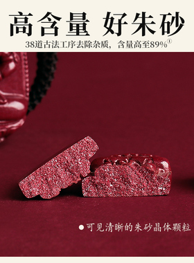 朱砂本命佛吊坠文殊菩萨生肖挂件