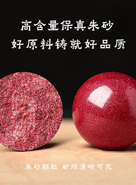 正品万山朱砂紫金砂府上有财吊坠