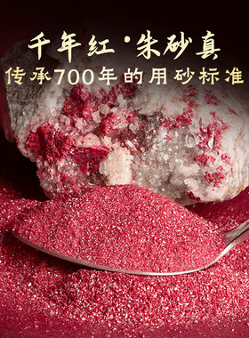 朱砂本命佛属相男女手链手饰手串