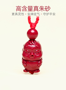 朱砂十二生肖吊坠手链脚链