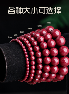 正品万山朱砂原矿石手