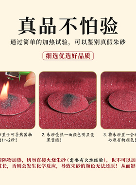 朱砂福袋宝宝婴儿挂件