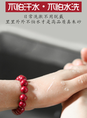 万山手串黔隆工艺紫金砂女