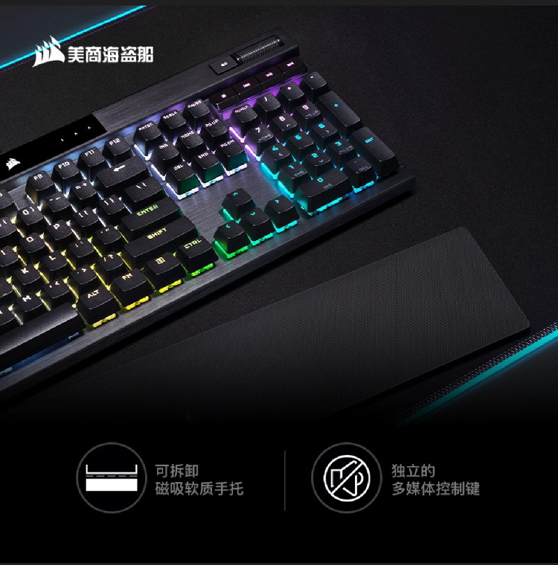 美商海盗船K70pro K70tkl K68 K65银红轴cherry樱桃机械键盘无线 - 图0