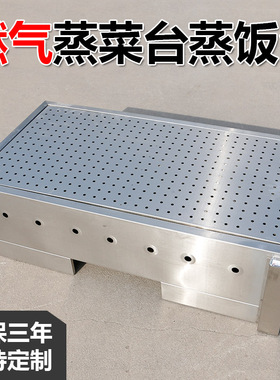 燃气保温台刺秦售饭台液化气