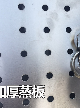 上热快刺秦保温台蒸菜台不锈钢