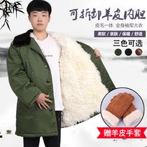 Sheep Leather Army Cotton Coat Mens Fur Integrated Sheep Leather Padded Jacket winter medium long section Security cotton padded jacket Lawsuit thickened warm