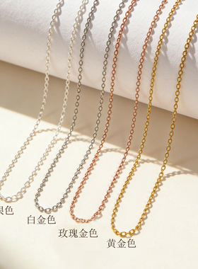 纯银穿心路路通o字链细链