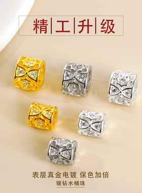 纯银大孔桶形镶钻车轮隔珠