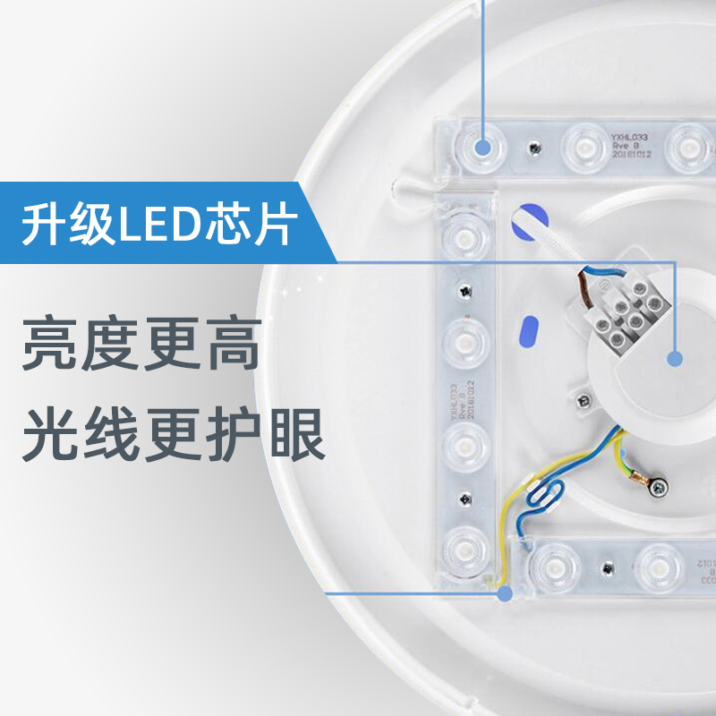 飞利浦led阳台走廊吸顶灯小型圆形过道厕所厨房卫生间浴室卧室灯