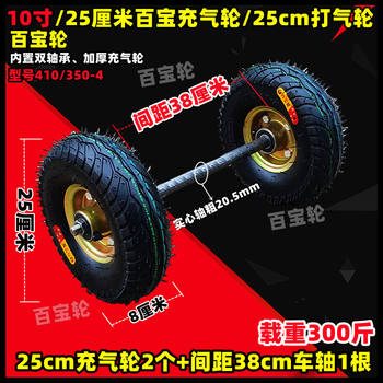 10 cm wheel trolley trailer ຂະ​ຫນາດ​ນ້ອຍ roller thickened axle wheel 23 ລໍ້​ຢາງ​ແຂງ​ລໍ້​