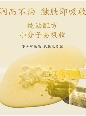 马应龙八宝眼纹型眼部精油5ml