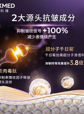 瑷科缦紫磐5D日霜面霜30g眼霜15g
