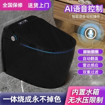 MEIYE black smart toilet fully automatic home one-piece new creative seat toilet without water pressure limit