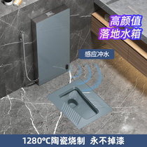 MEIYE grey ceramic squatting pan flush tank complete set of deodorant urinal squat pit domestic floor induction water tank