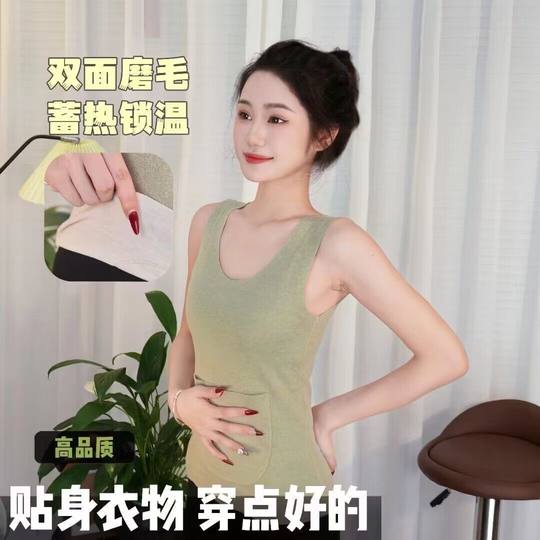 德绒无痕暖腹保暖背心女加口袋双兜防寒护肚护腰打底吊带大码上衣