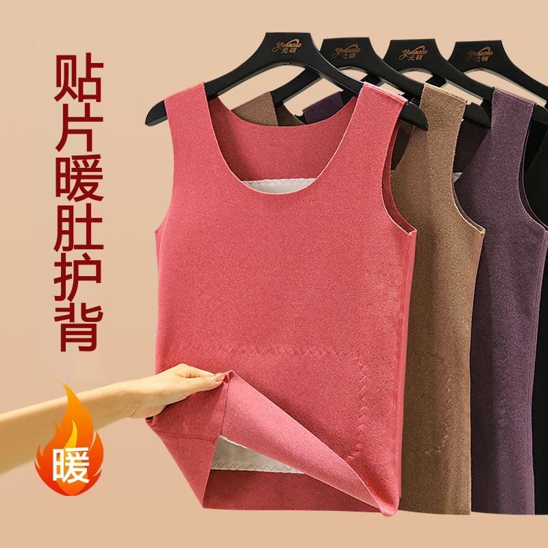 德绒保暖背心女秋冬加绒加厚马甲内搭秋衣无痕内穿吊带护肚打底衫